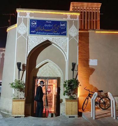 هتل هتل سنتی فهادان یزد