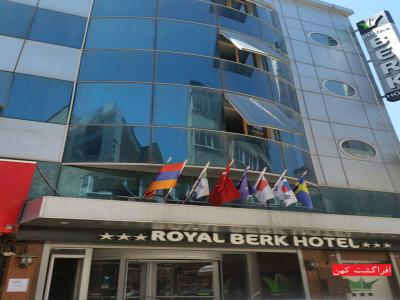 هتل هتل رویال برک Royal Berk Hotel