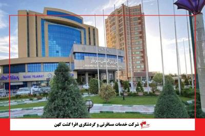 هتل هتل شهریار تبریز