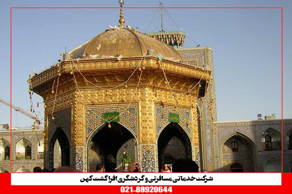 تاریخچه سقاخانه امام رضا علیه السلام تاریخچه سقاخانه امام رضا علیه السلام