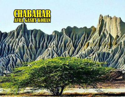 هتل های چابهار