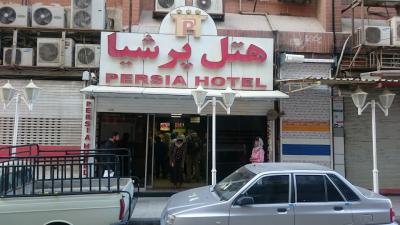 هتل هتل پرشیا اهواز