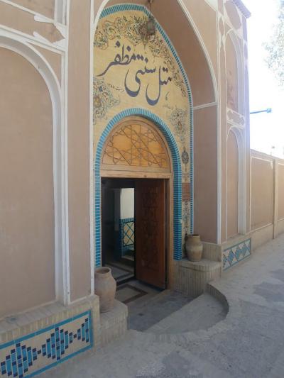 هتل هتل سنتی مظفر یزد