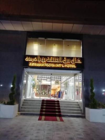هتل هتل پویا کرمان