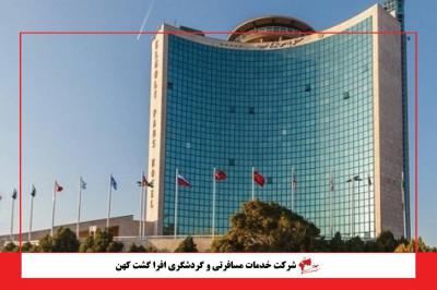 هتل هتل پارس تبریز