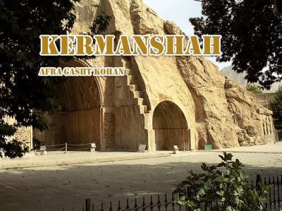 هتل های کرمانشاه