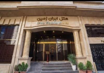 هتل هتل ایران زمین