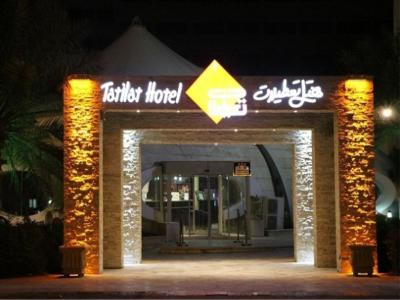 هتل هتل تعطیلات کیش